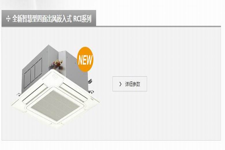 产品详情展示图